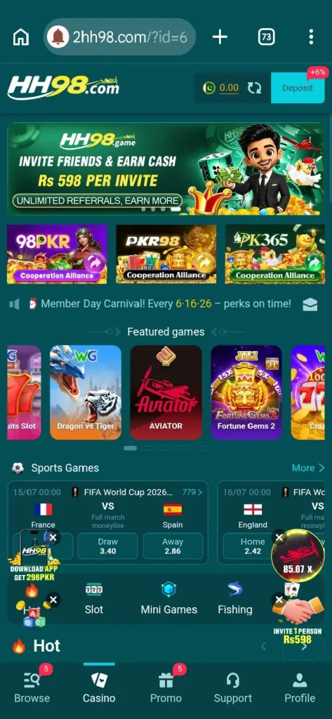 HH98 Game Register interface screenshot image.