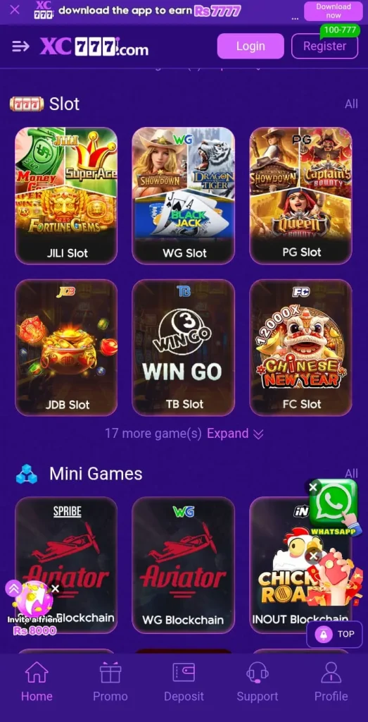XC7777 Game sign-up interface screenshot image.